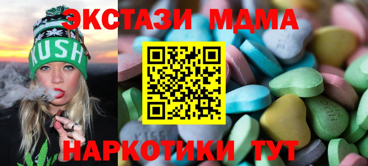 ЭКСТАЗИ VHQ Краснокамск