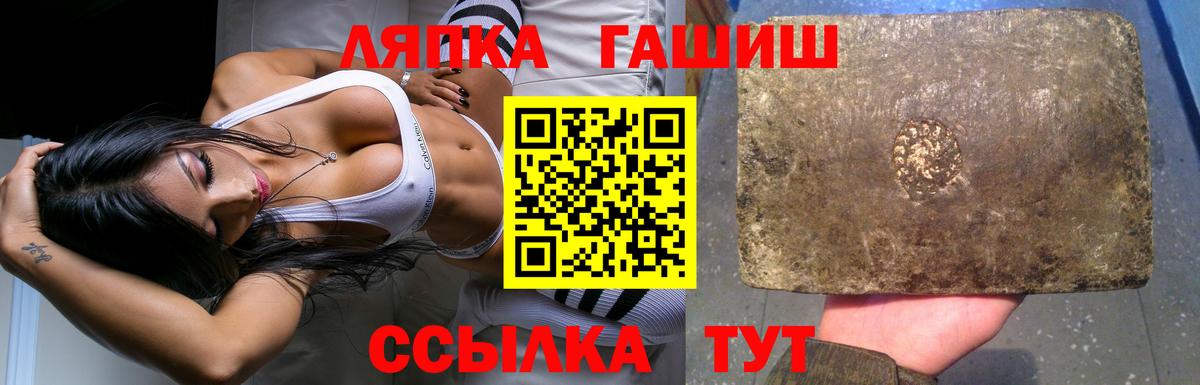 ГАШИШ 40% ТГК  Вход с VPN  Краснокамск 