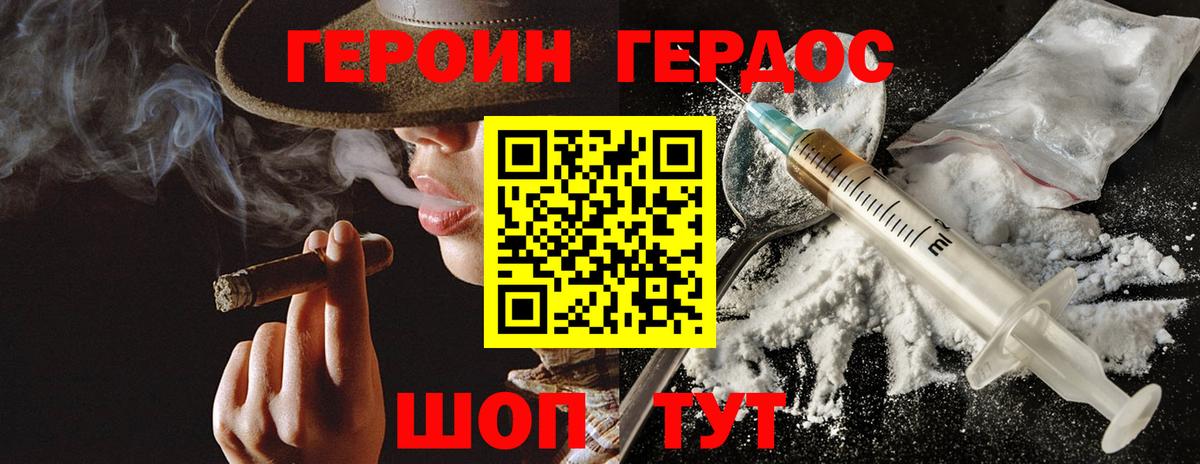 Краснокамск  Героин афганец  Вход с VPN 