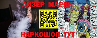 герыч Ирбит