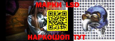 тгк Ипатово