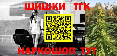 тгк Ипатово