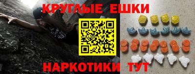 тгк Ипатово