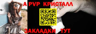 тгк Ипатово