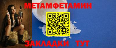 тгк Ипатово