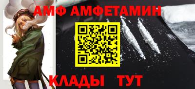 тгк Ипатово