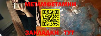 герыч Ирбит