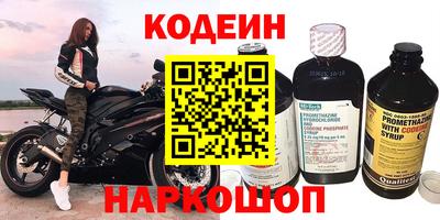 тгк Ипатово