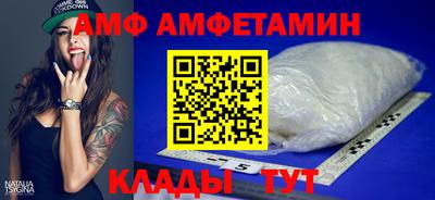 тгк Ипатово