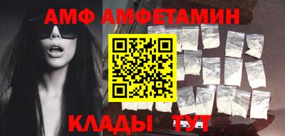 тгк Ипатово
