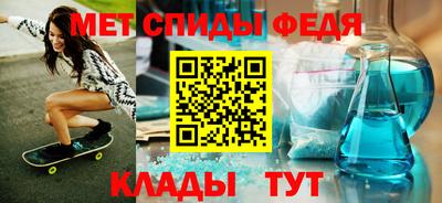 тгк Ипатово