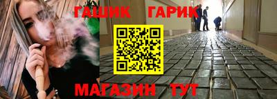 тгк Ипатово