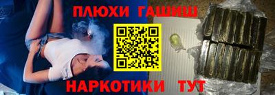тгк Ипатово