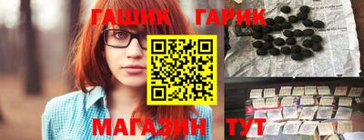 тгк Ипатово