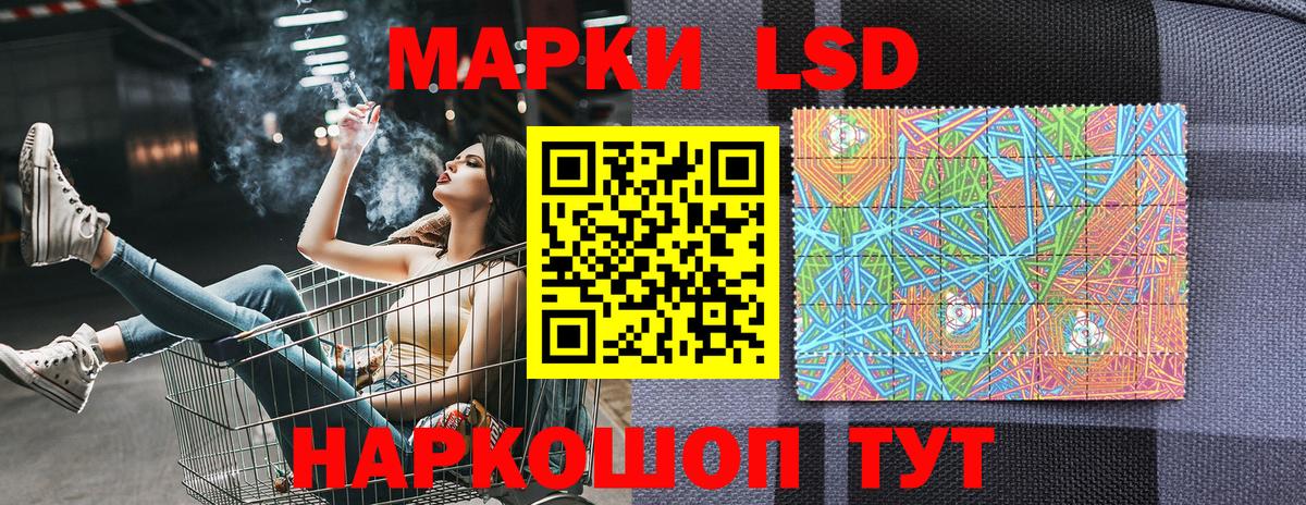 Марки NBOMe  Вход с VPN  Краснокамск  Марки 25I-NBOMe 1500мкг 