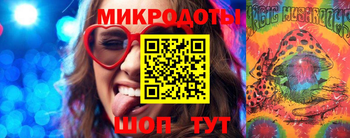 Псилоцибиновые грибы MAGIC MUSHROOMS Краснокамск