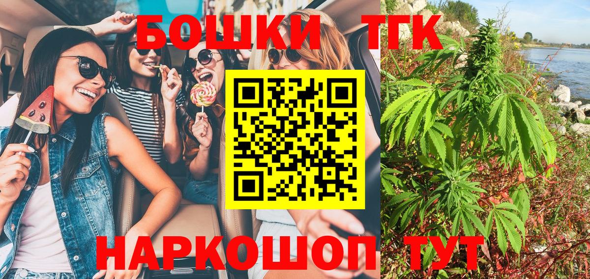 Конопля тримм Краснокамск