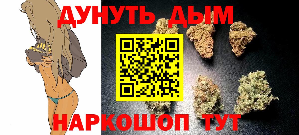 Бошки марихуана THC 21%  Бошки Шишки LSD WEED  Каннабис марихуана  Краснокамск  Вход с VPN  Конопля LSD WEED 
